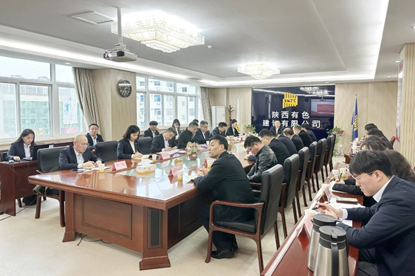陜西有色金屬集團黨委副書記郭仕龍到公司作“著力強化科技創新、建設現代化產業體系”主題宣講