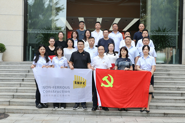 知敬畏 守黨紀 憶初心 頌黨恩  ——公司第一、第四、第五黨支部組織聯(lián)學聯(lián)建主題黨日活動