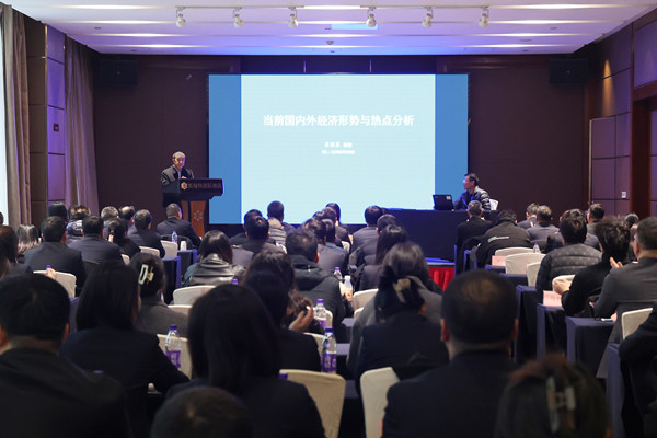 學精神、提能力、踐行動、促發(fā)展  ——公司開展學習貫徹黨的二十屆三中全會精神專題培訓